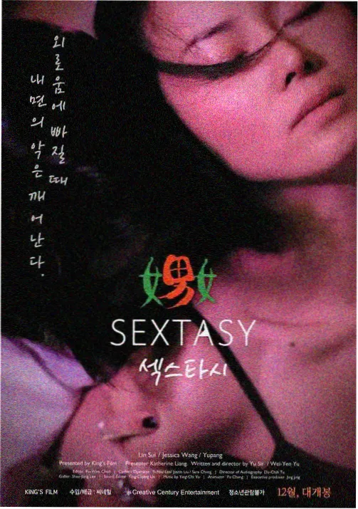 午后的剑客 热血武侠动漫在线观看