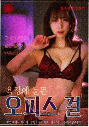 归途列车 高清电视剧在线观看