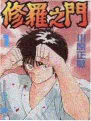周末开麦 脱口秀综艺海报